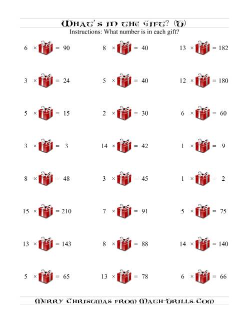The What is in the Gift Multiplication (D) Math Worksheet