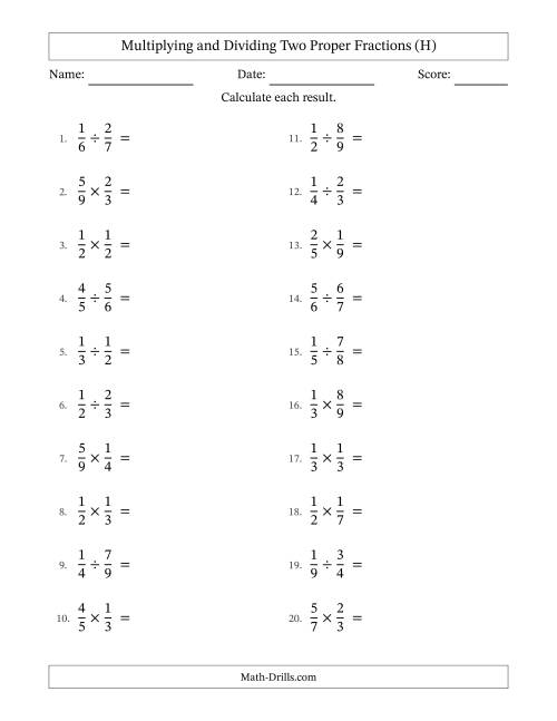 The Multiplying and Dividing Two Proper Fractions with No Simplifying (H) Math Worksheet