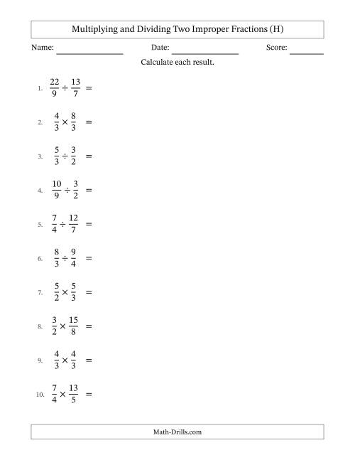 The Multiplying and Dividing Two Improper Fractions with No Simplifying (H) Math Worksheet