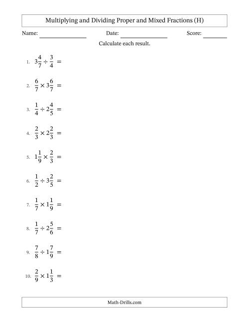 The Multiplying and Dividing Proper and Mixed Fractions with No Simplifying (H) Math Worksheet