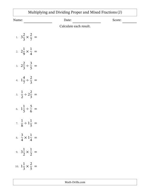 The Multiplying and Dividing Proper and Mixed Fractions with No Simplifying (J) Math Worksheet