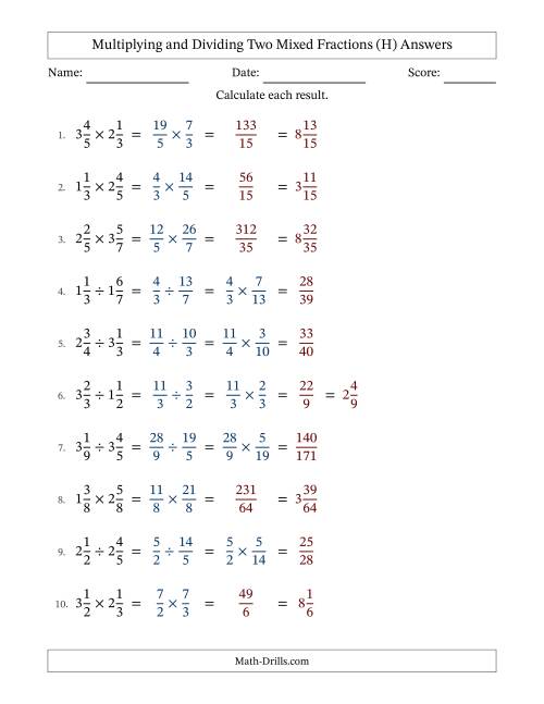 The Multiplying and Dividing Two Mixed Fractions with No Simplifying (H) Math Worksheet Page 2