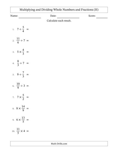 The Multiplying and Dividing Improper Fractions and Whole Numbers with No Simplifying (H) Math Worksheet