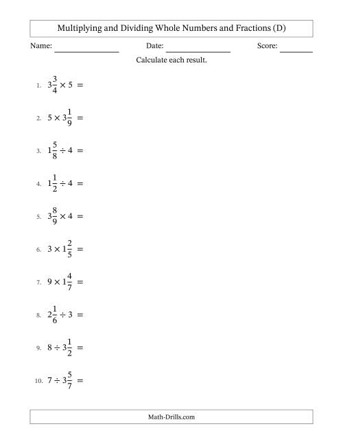 The Multiplying and Dividing Mixed Fractions and Whole Numbers with No Simplifying (D) Math Worksheet