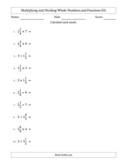 The Multiplying and Dividing Mixed Fractions and Whole Numbers with No Simplifying (H) Math Worksheet