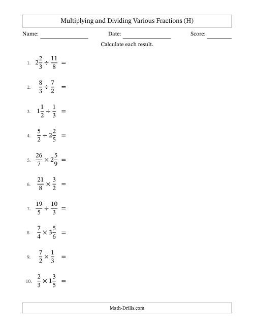 The Multiplying and Dividing Proper, Improper and Mixed Fractions with No Simplifying (H) Math Worksheet