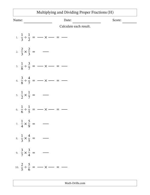 The Multiplying and Dividing Proper Fractions with No Simplifying (Fillable) (H) Math Worksheet