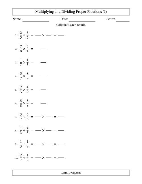 The Multiplying and Dividing Proper Fractions with No Simplifying (Fillable) (J) Math Worksheet