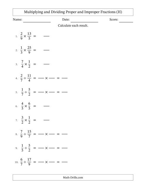The Multiplying and Dividing Proper and Improper Fractions with No Simplifying (Fillable) (H) Math Worksheet