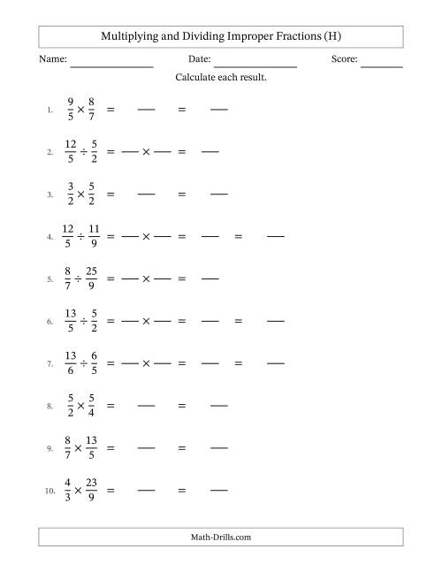The Multiplying and Dividing Two Improper Fractions with No Simplifying (Fillable) (H) Math Worksheet