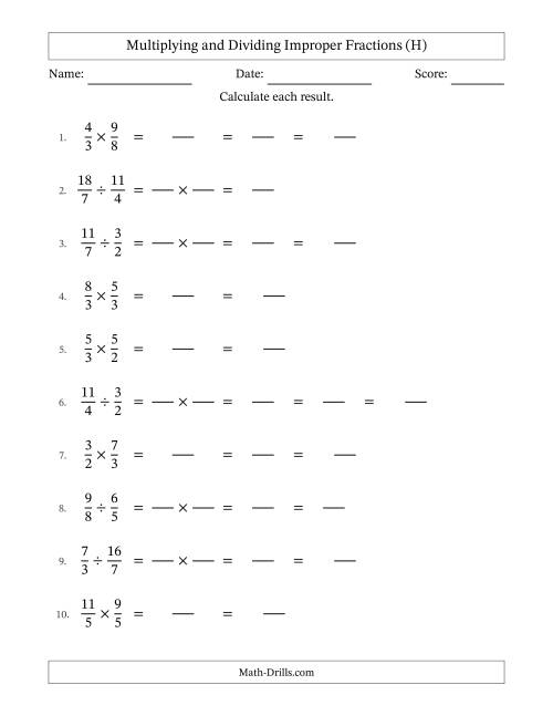 The Multiplying and Dividing Two Improper Fractions with Some Simplifying (Fillable) (H) Math Worksheet