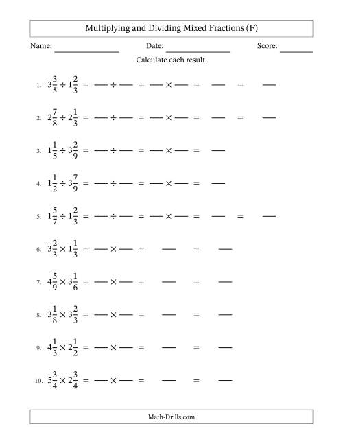 The Multiplying and Dividing Two Mixed Fractions with No Simplifying (Fillable) (F) Math Worksheet