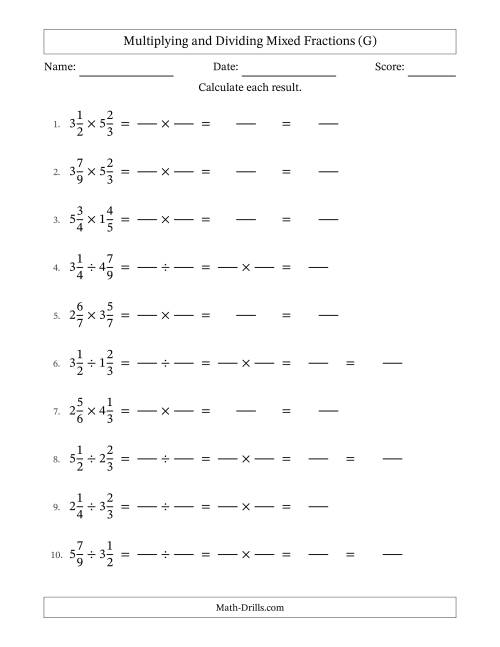The Multiplying and Dividing Two Mixed Fractions with No Simplifying (Fillable) (G) Math Worksheet