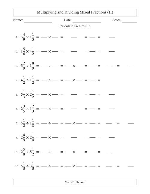 The Multiplying and Dividing Two Mixed Fractions with All Simplifying (Fillable) (H) Math Worksheet