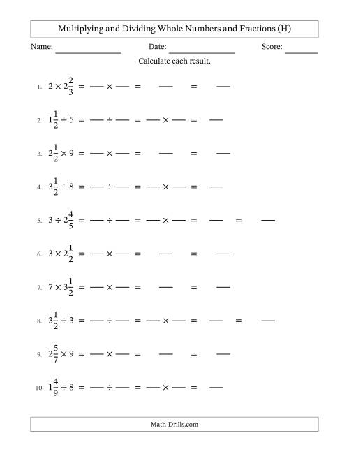 The Multiplying and Dividing Mixed Fractions and Whole Numbers with No Simplifying (Fillable) (H) Math Worksheet