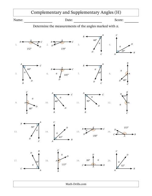 The Complementary and Supplementary Angle Relationships with Rotated Diagrams (H) Math Worksheet