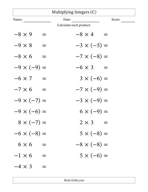 The Multiplying Mixed Integers from -9 to 9 (25 Questions; Large Print) (C) Math Worksheet
