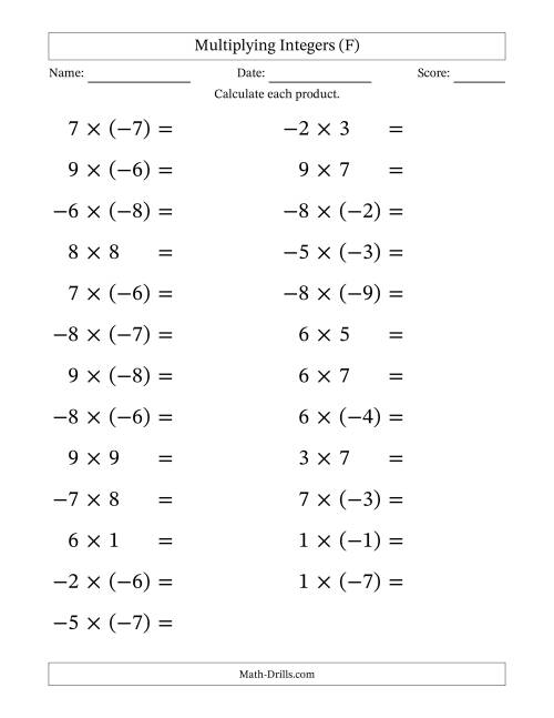 The Multiplying Mixed Integers from -9 to 9 (25 Questions; Large Print) (F) Math Worksheet