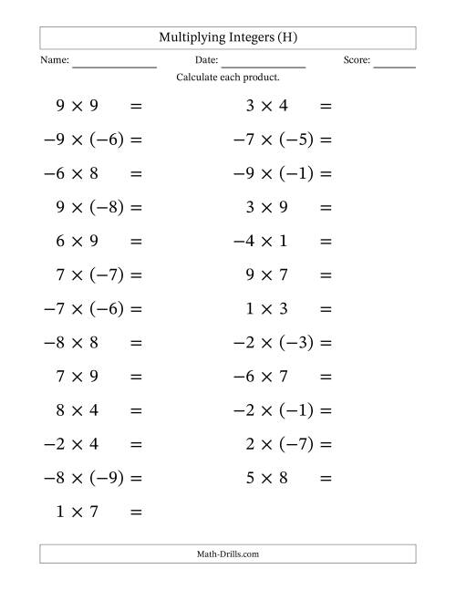 The Multiplying Mixed Integers from -9 to 9 (25 Questions; Large Print) (H) Math Worksheet
