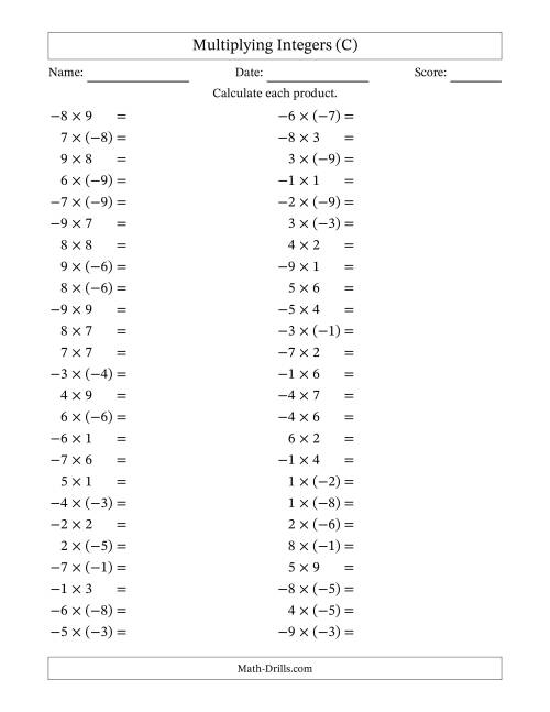 The Multiplying Mixed Integers from -9 to 9 (50 Questions) (C) Math Worksheet