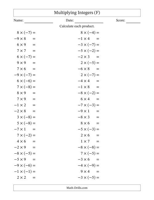 The Multiplying Mixed Integers from -9 to 9 (50 Questions) (F) Math Worksheet