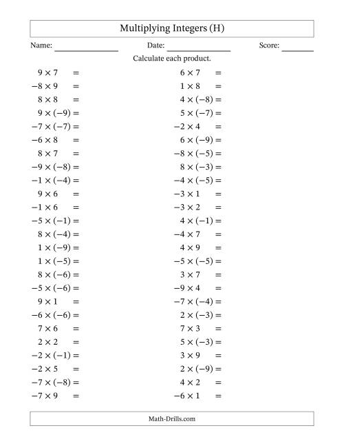 The Multiplying Mixed Integers from -9 to 9 (50 Questions) (H) Math Worksheet