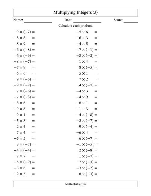 The Multiplying Mixed Integers from -9 to 9 (50 Questions) (J) Math Worksheet