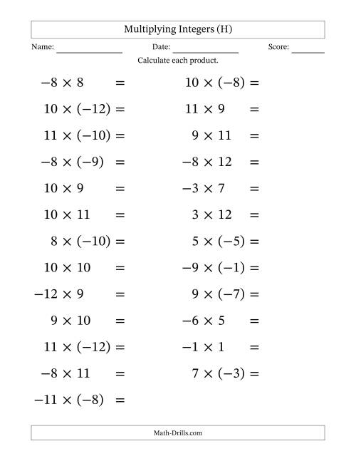 The Multiplying Mixed Integers from -12 to 12 (25 Questions; Large Print) (H) Math Worksheet