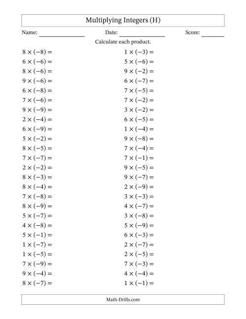 The Multiplying Positive by Negative Integers from -9 to 9 (50 Questions) (H) Math Worksheet
