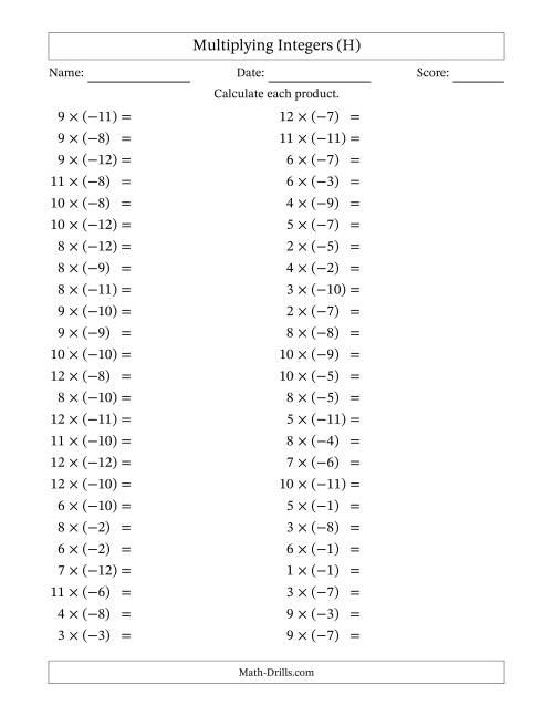The Multiplying Positive by Negative Integers from -12 to 12 (50 Questions) (H) Math Worksheet