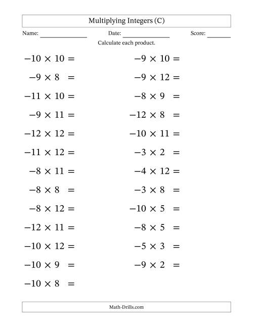 The Multiplying Negative by Positive Integers from -12 to 12 (25 Questions; Large Print) (C) Math Worksheet