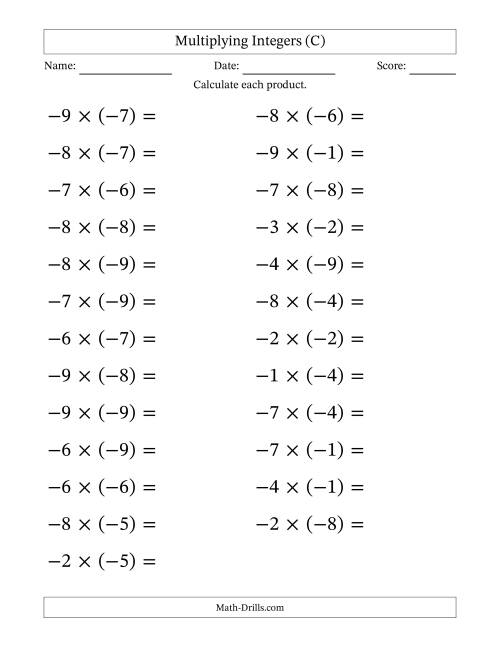 The Multiplying Negative by Negative Integers from -9 to 9 (25 Questions; Large Print) (C) Math Worksheet