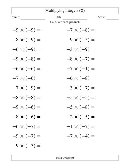The Multiplying Negative by Negative Integers from -9 to 9 (25 Questions; Large Print) (G) Math Worksheet