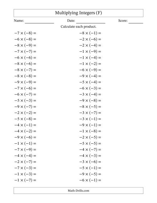 The Multiplying Negative by Negative Integers from -9 to 9 (50 Questions) (F) Math Worksheet