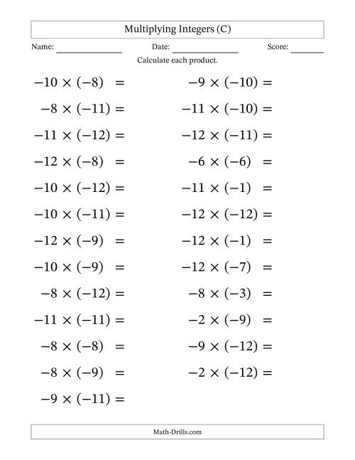 The Multiplying Negative by Negative Integers from -12 to 12 (25 Questions; Large Print) (C) Math Worksheet