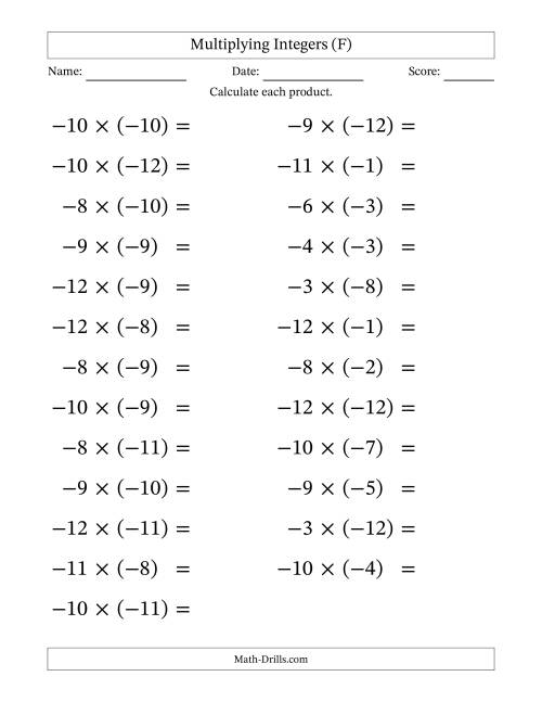 The Multiplying Negative by Negative Integers from -12 to 12 (25 Questions; Large Print) (F) Math Worksheet