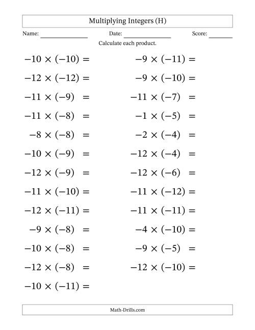 The Multiplying Negative by Negative Integers from -12 to 12 (25 Questions; Large Print) (H) Math Worksheet
