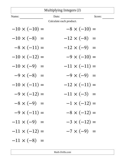 The Multiplying Negative by Negative Integers from -12 to 12 (25 Questions; Large Print) (J) Math Worksheet