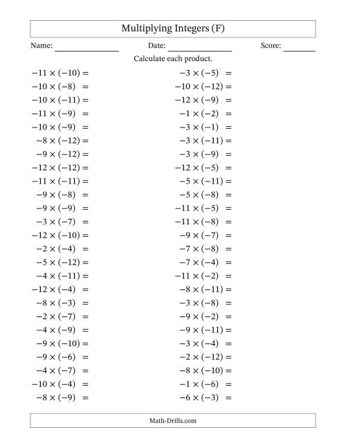 The Multiplying Negative by Negative Integers from -12 to 12 (50 Questions) (F) Math Worksheet