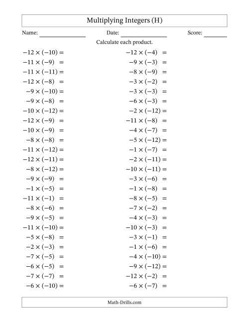 The Multiplying Negative by Negative Integers from -12 to 12 (50 Questions) (H) Math Worksheet