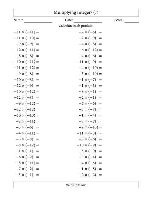 The Multiplying Negative by Negative Integers from -12 to 12 (50 Questions) (J) Math Worksheet