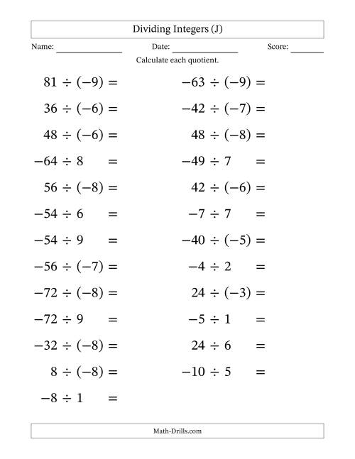 The Dividing Mixed Integers from -9 to 9 (25 Questions; Large Print) (J) Math Worksheet