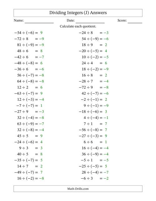 The Dividing Mixed Integers from -9 to 9 (50 Questions) (J) Math Worksheet Page 2