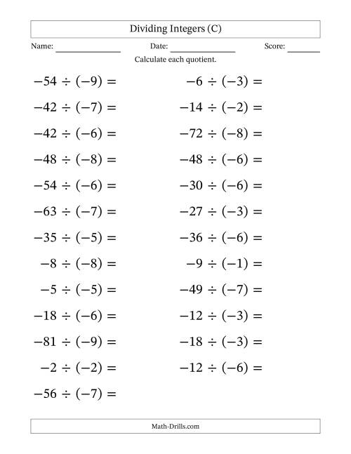The Dividing Negative by Negative Integers from -9 to 9 (25 Questions; Large Print) (C) Math Worksheet