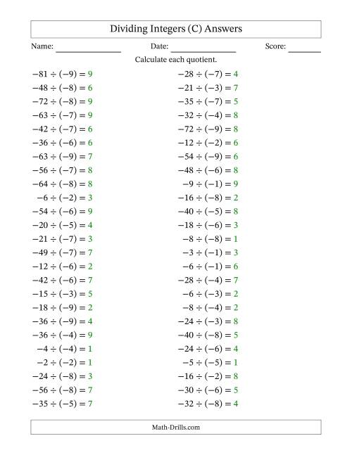 The Dividing Negative by Negative Integers from -9 to 9 (50 Questions) (C) Math Worksheet Page 2