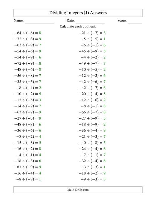 The Dividing Negative by Negative Integers from -9 to 9 (50 Questions) (J) Math Worksheet Page 2