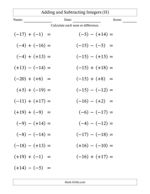 The Adding and Subtracting Mixed Integers from -20 to 20 (25 Questions; Large Print; All Parentheses) (H) Math Worksheet