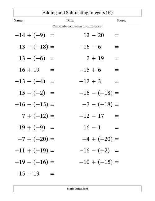 The Adding and Subtracting Mixed Integers from -20 to 20 (25 Questions; Large Print) (H) Math Worksheet
