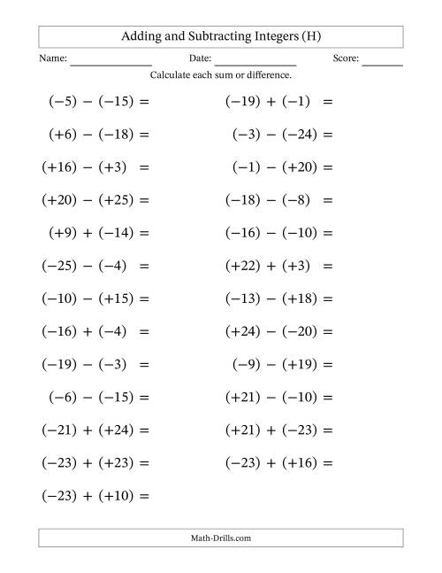 The Adding and Subtracting Mixed Integers from -25 to 25 (25 Questions; Large Print; All Parentheses) (H) Math Worksheet