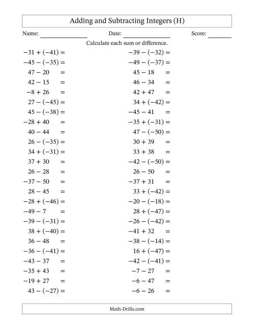 The Adding and Subtracting Mixed Integers from -50 to 50 (50 Questions) (H) Math Worksheet